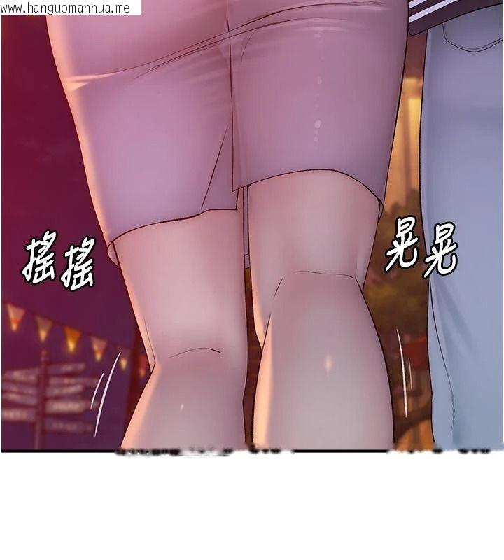韩国漫画衣冠禽兽韩漫_衣冠禽兽-第13话-发情状态闯入他们的房间在线免费阅读-韩国漫画-第211张图片