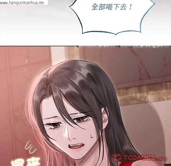 韩国漫画契约的代价/要命的契约韩漫_契约的代价/要命的契约-第41话在线免费阅读-韩国漫画-第129张图片