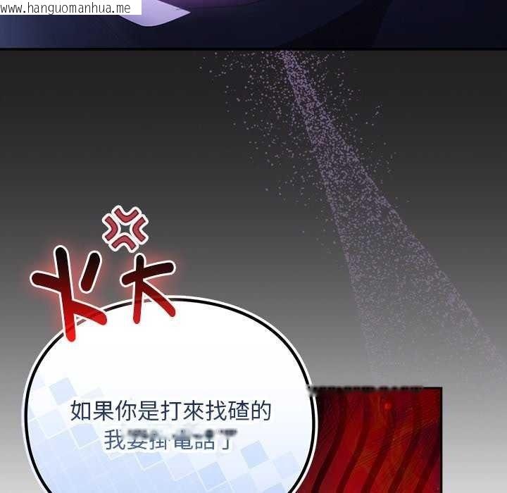 韩国漫画男人稀缺的异世界/当前女友变成异世界独裁者韩漫_男人稀缺的异世界/当前女友变成异世界独裁者-第52话在线免费阅读-韩国漫画-第69张图片