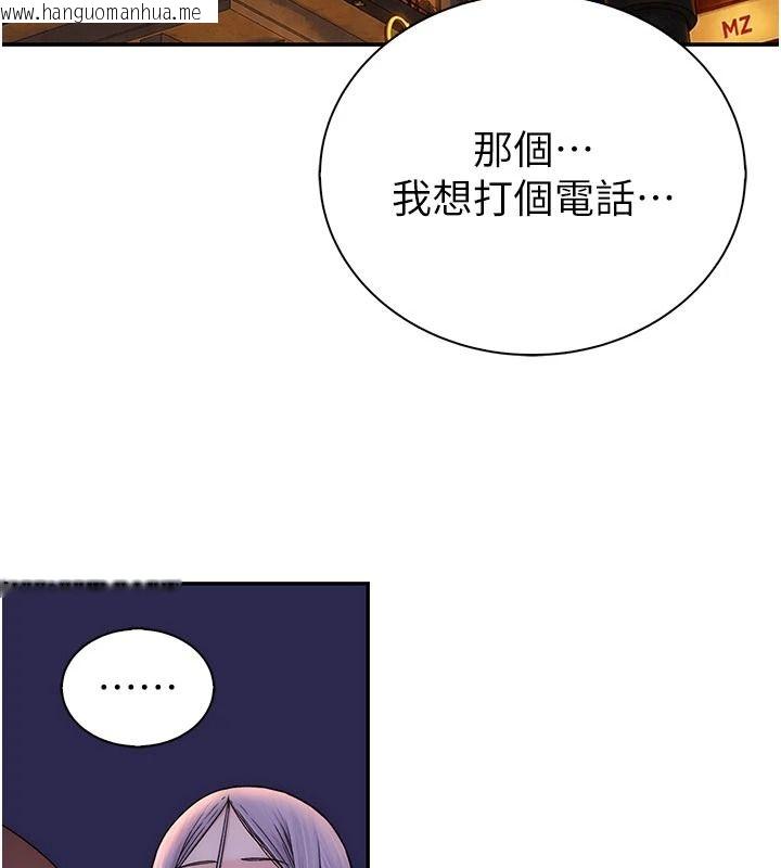 韩国漫画衣冠禽兽韩漫_衣冠禽兽-第13话-发情状态闯入他们的房间在线免费阅读-韩国漫画-第226张图片