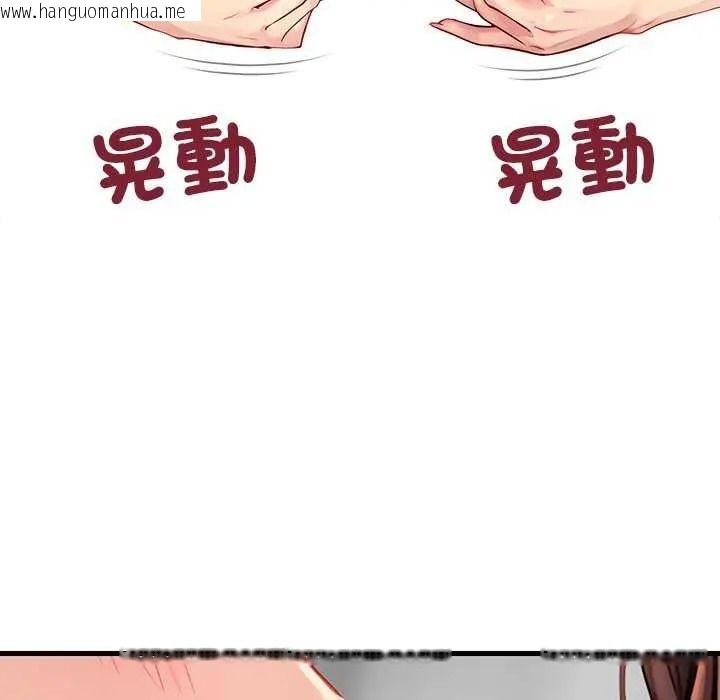 韩国漫画学姐的秘密特训韩漫_学姐的秘密特训-第6话在线免费阅读-韩国漫画-第9张图片