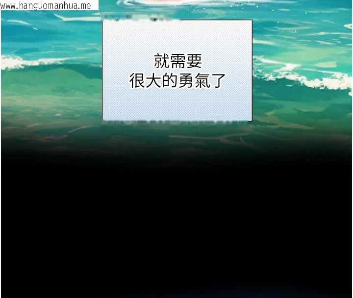 韩国漫画与生巨来韩漫_与生巨来-第41话-享用多汁的鲍鲍在线免费阅读-韩国漫画-第55张图片