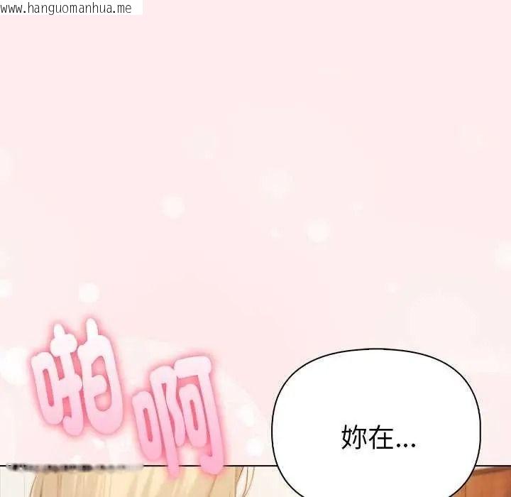 韩国漫画夫妇游戏/夫妇挑战赛韩漫_夫妇游戏/夫妇挑战赛-第94话在线免费阅读-韩国漫画-第79张图片