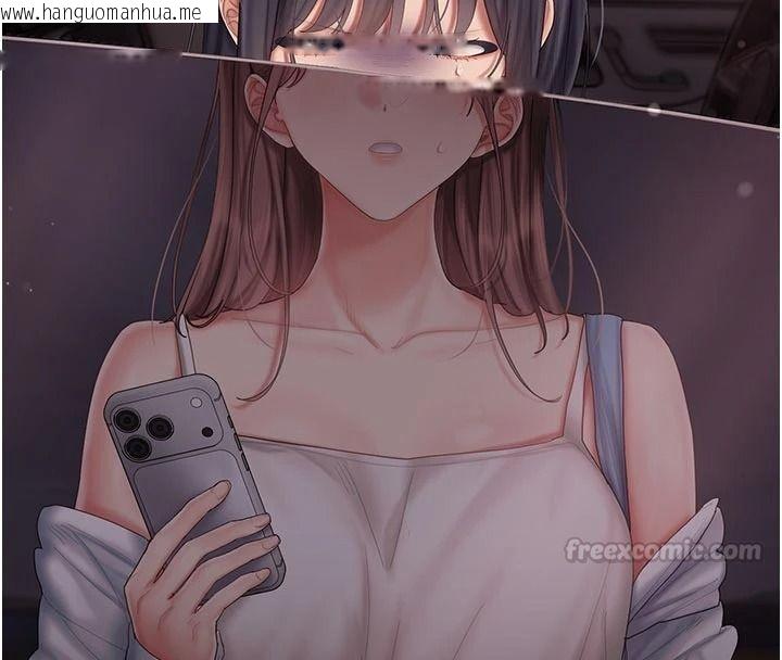 韩国漫画我的in援团韩漫_我的in援团-第15话-我等等帮你吹在线免费阅读-韩国漫画-第45张图片