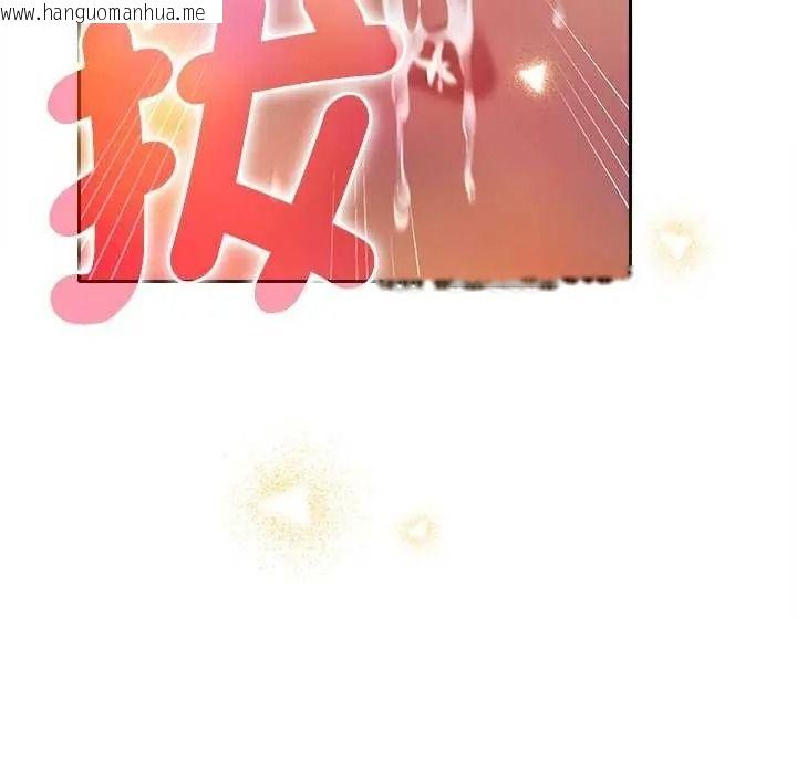 韩国漫画她们教会我的事/全员交往中韩漫_她们教会我的事/全员交往中-第49话在线免费阅读-韩国漫画-第242张图片