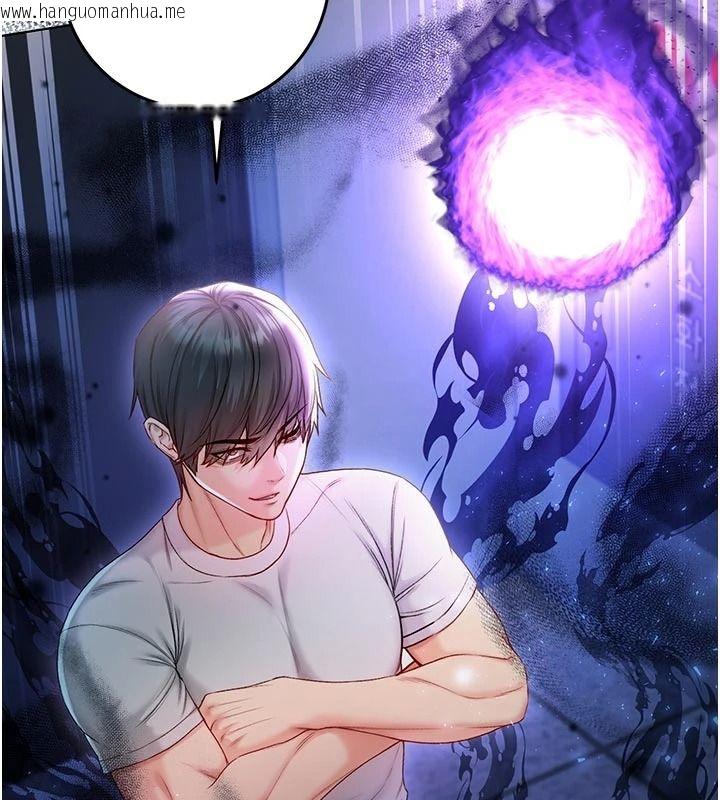 韩国漫画不纯吸血鬼韩漫_不纯吸血鬼-第34话-妳是在意淫我吗?在线免费阅读-韩国漫画-第122张图片