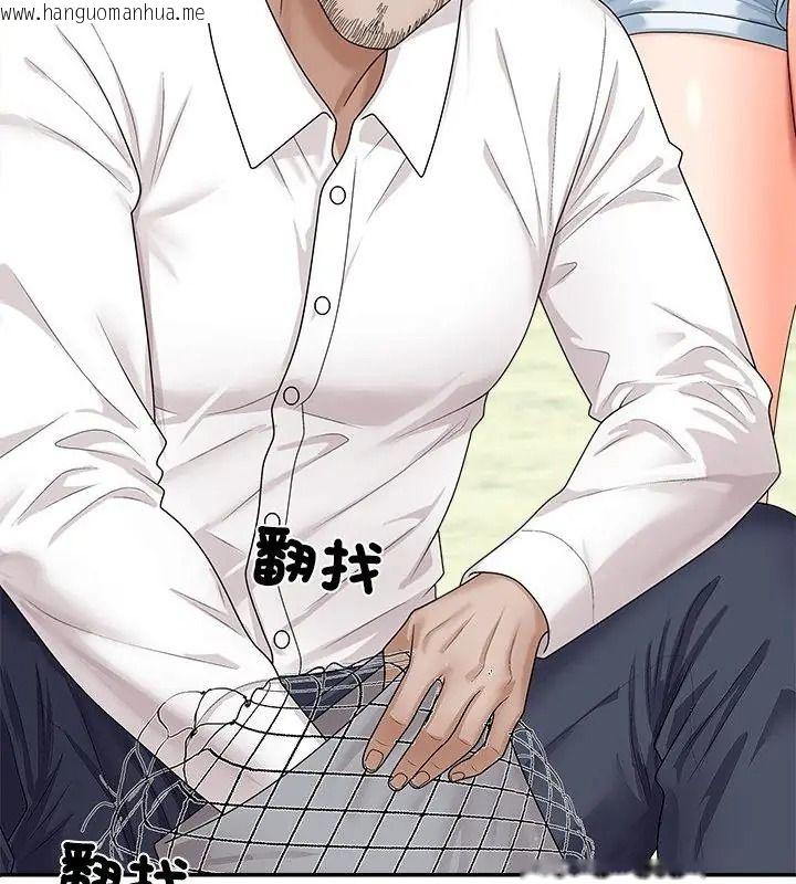韩国漫画无人岛之主韩漫_无人岛之主-第6话在线免费阅读-韩国漫画-第148张图片