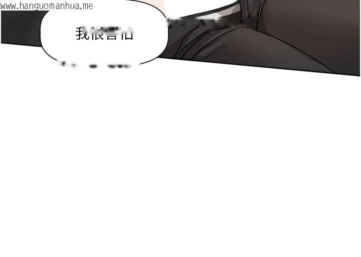 韩国漫画恋爱版本更新中韩漫_恋爱版本更新中-第26话-我来帮你「服务」在线免费阅读-韩国漫画-第77张图片