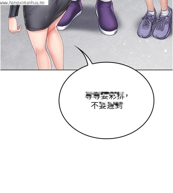 韩国漫画我的in援团韩漫_我的in援团-第15话-我等等帮你吹在线免费阅读-韩国漫画-第171张图片