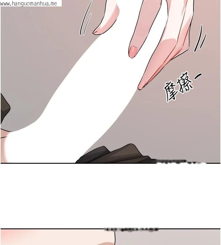 韩国漫画恋爱版本更新中韩漫_恋爱版本更新中-第26话-我来帮你「服务」在线免费阅读-韩国漫画-第73张图片