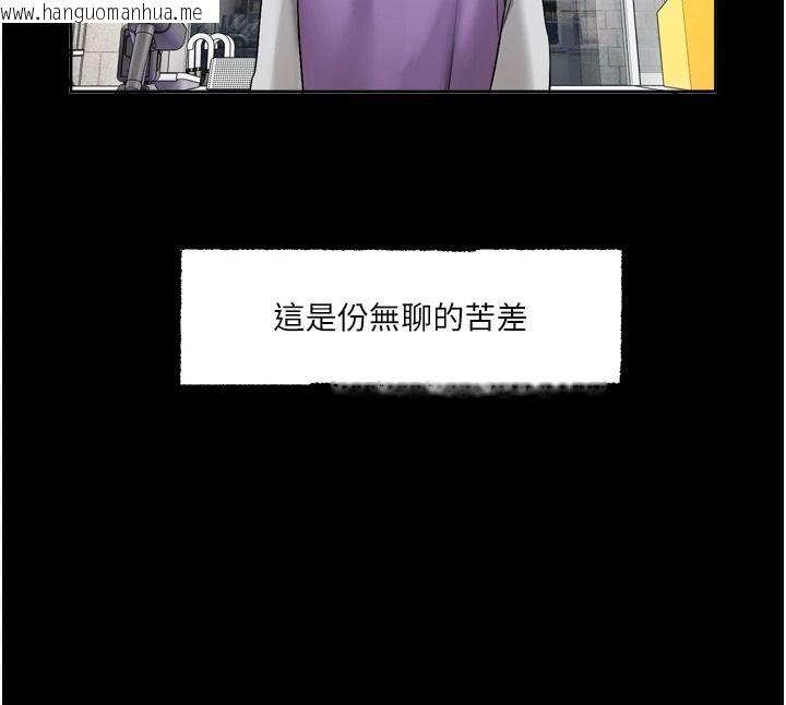 韩国漫画恋爱版本更新中韩漫_恋爱版本更新中-第26话-我来帮你「服务」在线免费阅读-韩国漫画-第98张图片