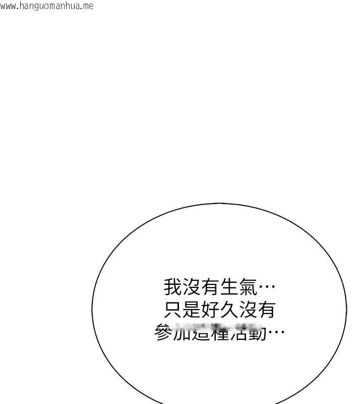 韩国漫画衣冠禽兽韩漫_衣冠禽兽-第13话-发情状态闯入他们的房间在线免费阅读-韩国漫画-第1张图片