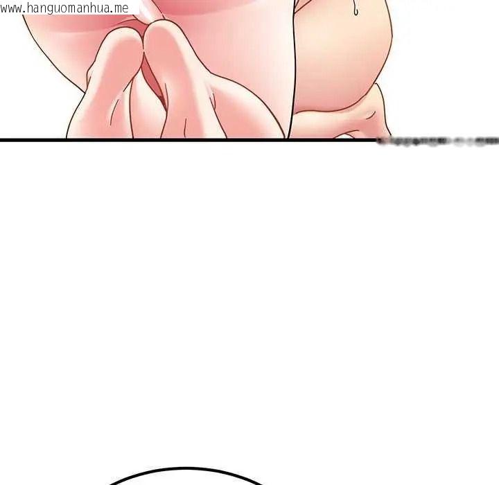 韩国漫画发小碰不得/强制催眠韩漫_发小碰不得/强制催眠-第135话在线免费阅读-韩国漫画-第13张图片