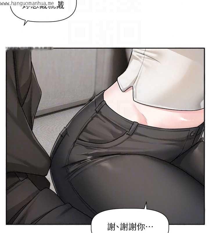 韩国漫画恋爱版本更新中韩漫_恋爱版本更新中-第26话-我来帮你「服务」在线免费阅读-韩国漫画-第22张图片