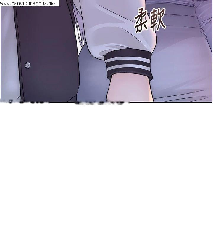 韩国漫画衣冠禽兽韩漫_衣冠禽兽-第13话-发情状态闯入他们的房间在线免费阅读-韩国漫画-第199张图片