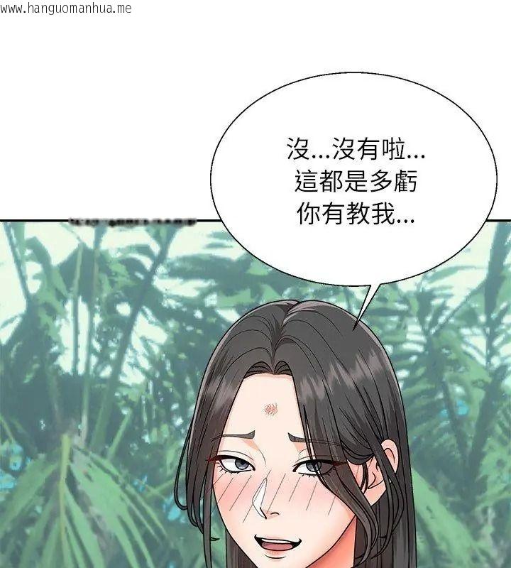 韩国漫画无人岛之主韩漫_无人岛之主-第6话在线免费阅读-韩国漫画-第81张图片