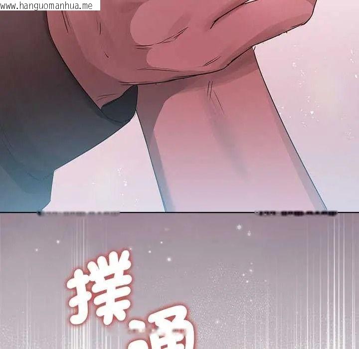 韩国漫画契约的代价/要命的契约韩漫_契约的代价/要命的契约-第41话在线免费阅读-韩国漫画-第86张图片