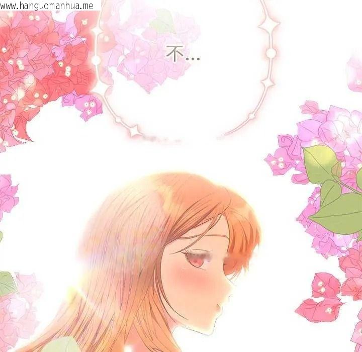 韩国漫画她们教会我的事/全员交往中韩漫_她们教会我的事/全员交往中-第49话在线免费阅读-韩国漫画-第17张图片