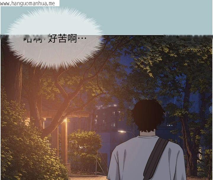韩国漫画不要恋爱要打砲韩漫_不要恋爱要打砲-第60话-别再来找我这个负心汉了在线免费阅读-韩国漫画-第83张图片
