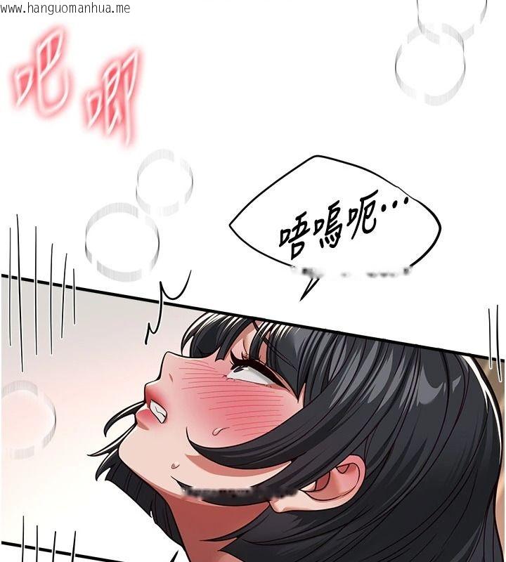 韩国漫画Beautiful-Days韩漫_Beautiful-Days-第94话-绝对不能接吻…在线免费阅读-韩国漫画-第71张图片