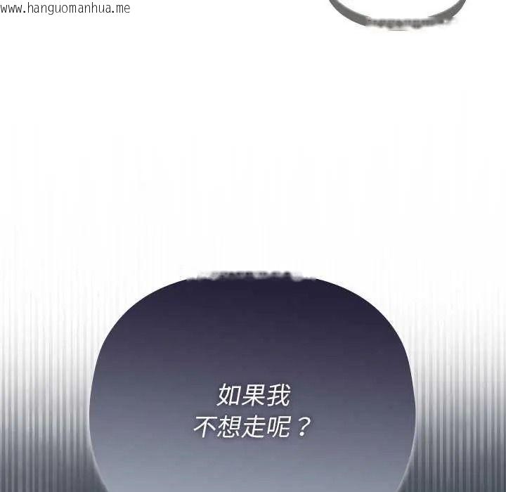 韩国漫画野兽的王国/野兽的乐章韩漫_野兽的王国/野兽的乐章-第40话在线免费阅读-韩国漫画-第31张图片