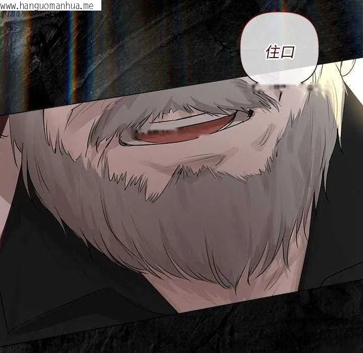 韩国漫画契约的代价/要命的契约韩漫_契约的代价/要命的契约-第41话在线免费阅读-韩国漫画-第50张图片