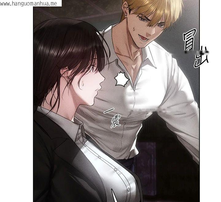 韩国漫画人妻猎人韩漫_人妻猎人-第136话-从女人身上找活路?在线免费阅读-韩国漫画-第117张图片