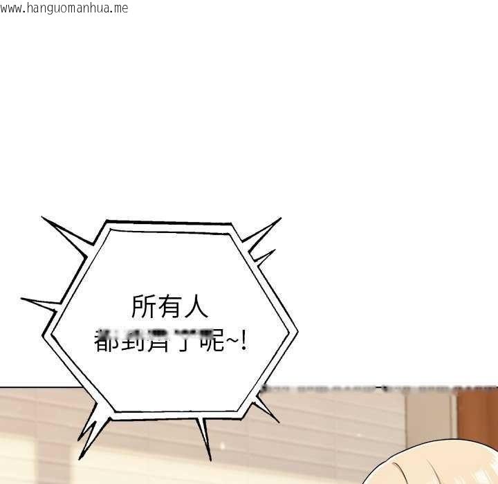 韩国漫画夫妇游戏/夫妇挑战赛韩漫_夫妇游戏/夫妇挑战赛-第94话在线免费阅读-韩国漫画-第134张图片