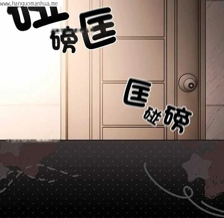韩国漫画幸福来得太突然/突然成为公寓管理员韩漫_幸福来得太突然/突然成为公寓管理员-第90话在线免费阅读-韩国漫画-第104张图片