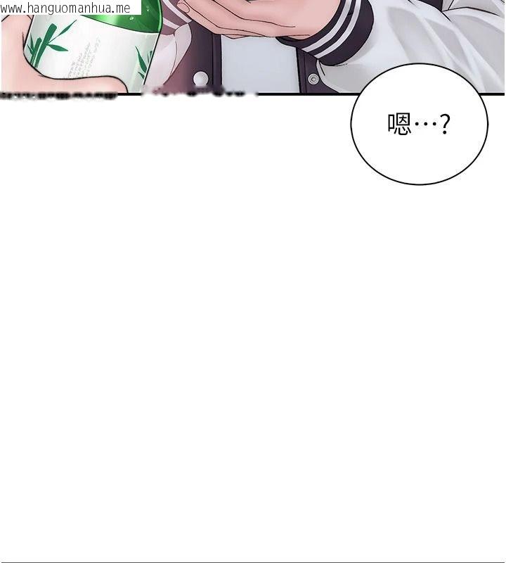 韩国漫画衣冠禽兽韩漫_衣冠禽兽-第13话-发情状态闯入他们的房间在线免费阅读-韩国漫画-第144张图片