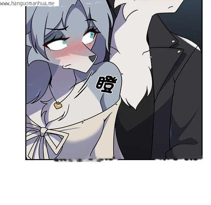 韩国漫画野兽的王国/野兽的乐章韩漫_野兽的王国/野兽的乐章-第40话在线免费阅读-韩国漫画-第116张图片