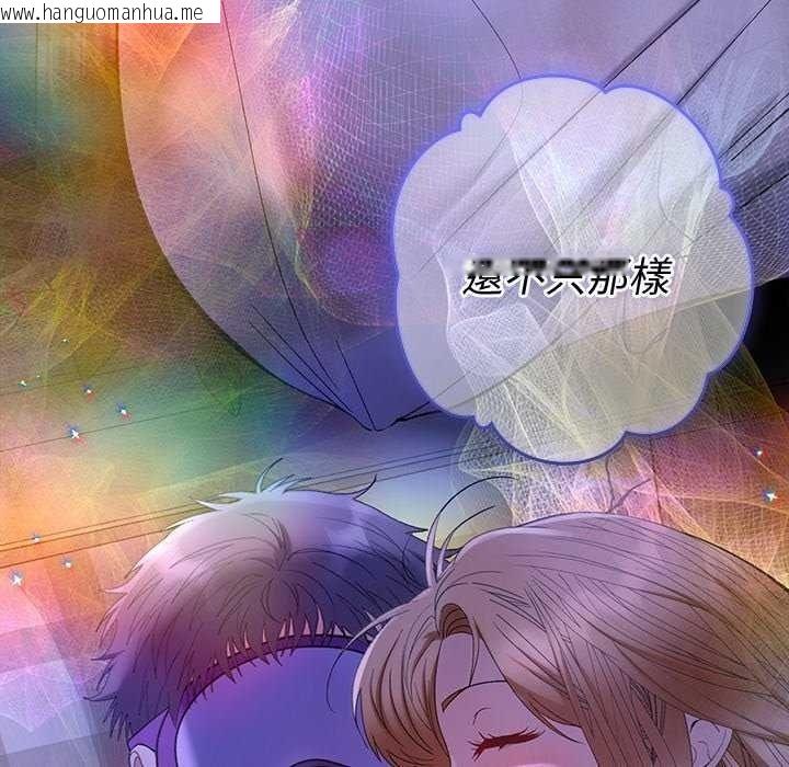 韩国漫画她们教会我的事/全员交往中韩漫_她们教会我的事/全员交往中-第49话在线免费阅读-韩国漫画-第58张图片