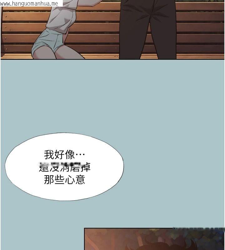 韩国漫画不要恋爱要打砲韩漫_不要恋爱要打砲-第60话-别再来找我这个负心汉了在线免费阅读-韩国漫画-第26张图片