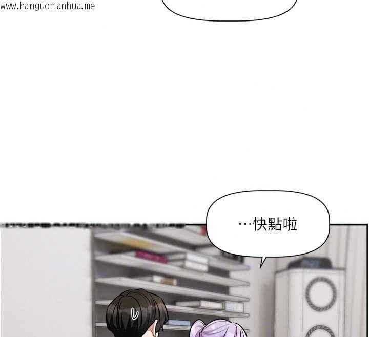 韩国漫画恋爱版本更新中韩漫_恋爱版本更新中-第26话-我来帮你「服务」在线免费阅读-韩国漫画-第23张图片