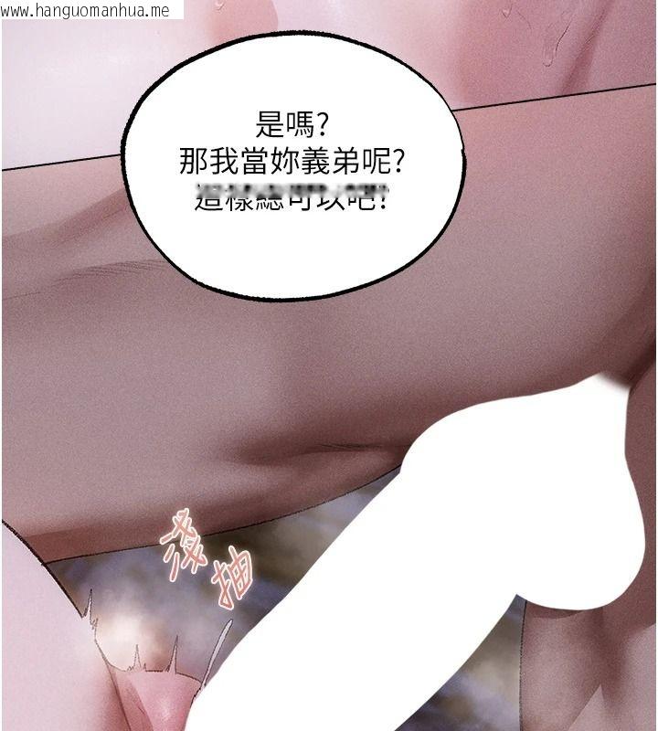 韩国漫画人妻猎人韩漫_人妻猎人-第136话-从女人身上找活路?在线免费阅读-韩国漫画-第40张图片