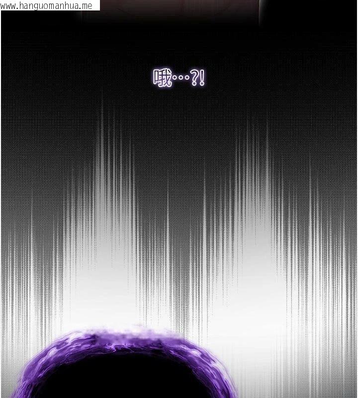 韩国漫画不纯吸血鬼韩漫_不纯吸血鬼-第34话-妳是在意淫我吗?在线免费阅读-韩国漫画-第86张图片