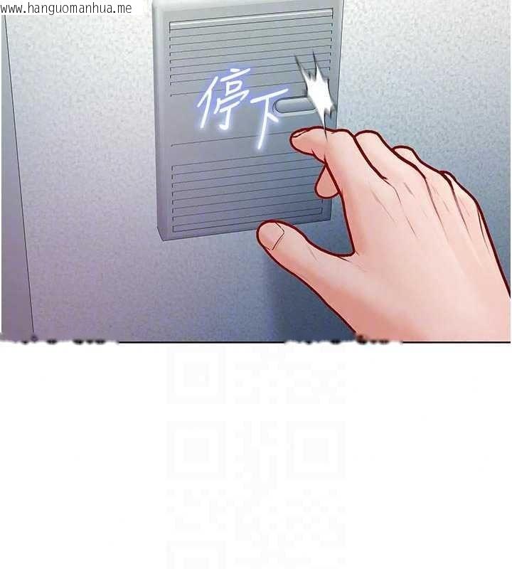 韩国漫画不纯吸血鬼韩漫_不纯吸血鬼-第34话-妳是在意淫我吗?在线免费阅读-韩国漫画-第115张图片