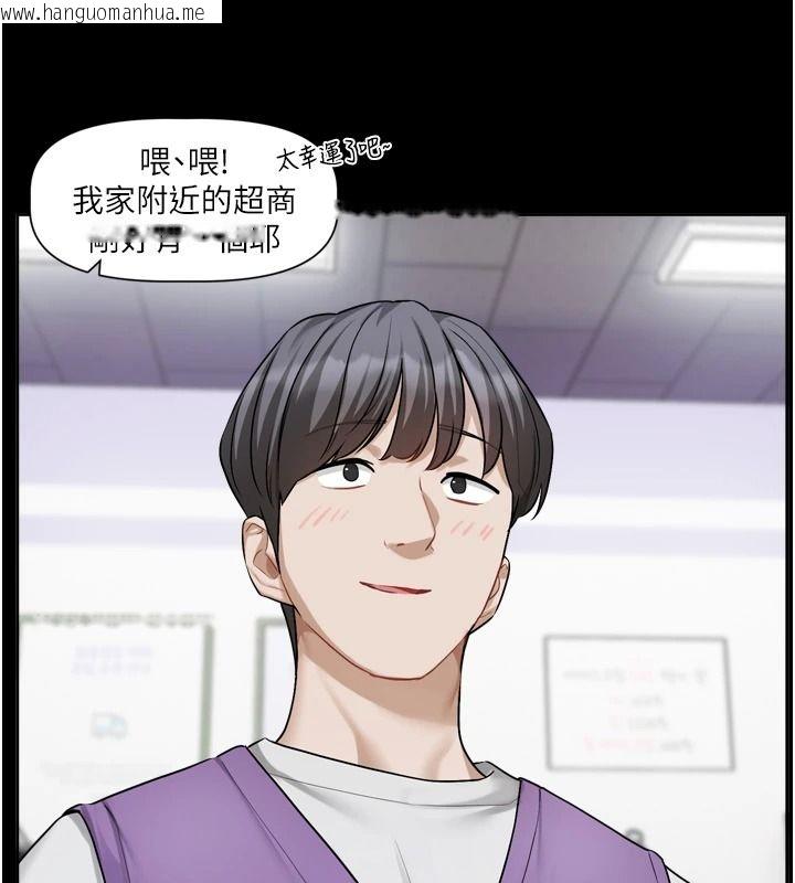 韩国漫画恋爱版本更新中韩漫_恋爱版本更新中-第26话-我来帮你「服务」在线免费阅读-韩国漫画-第110张图片