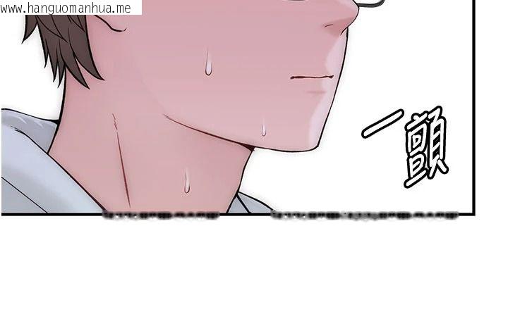 韩国漫画衣冠禽兽韩漫_衣冠禽兽-第13话-发情状态闯入他们的房间在线免费阅读-韩国漫画-第127张图片