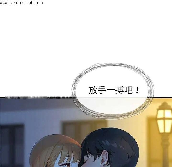 韩国漫画学姐的秘密特训韩漫_学姐的秘密特训-第6话在线免费阅读-韩国漫画-第69张图片