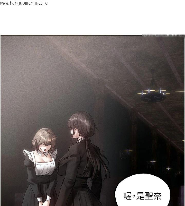 韩国漫画人妻猎人韩漫_人妻猎人-第136话-从女人身上找活路?在线免费阅读-韩国漫画-第115张图片