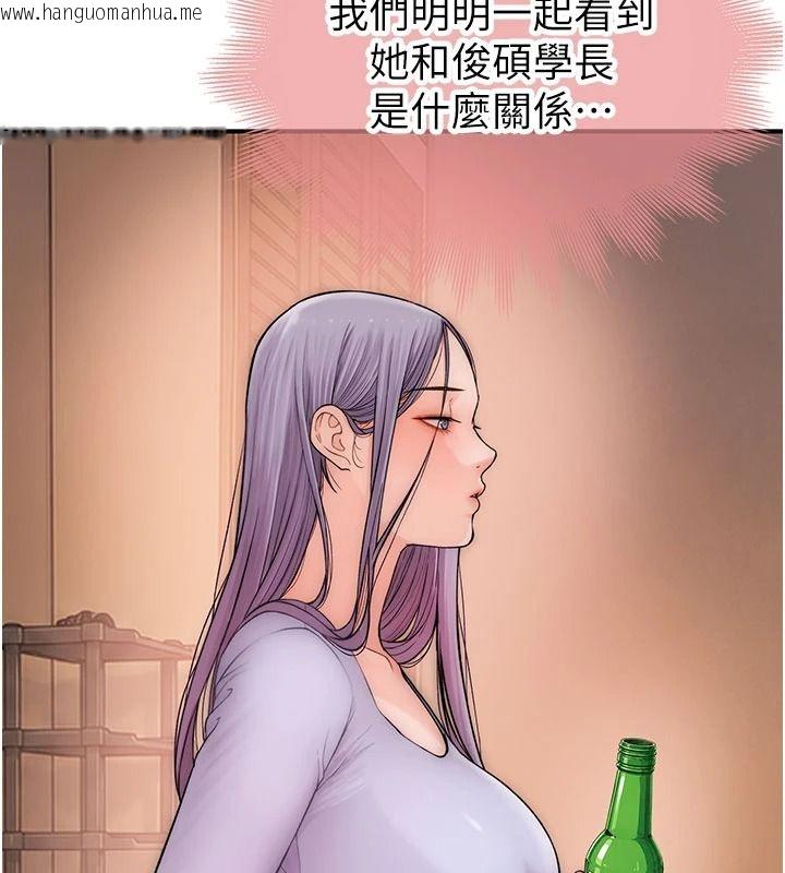 韩国漫画衣冠禽兽韩漫_衣冠禽兽-第13话-发情状态闯入他们的房间在线免费阅读-韩国漫画-第136张图片
