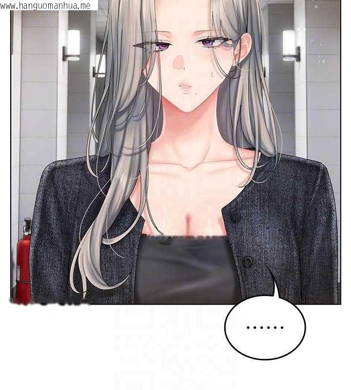 韩国漫画我的in援团韩漫_我的in援团-第15话-我等等帮你吹在线免费阅读-韩国漫画-第145张图片
