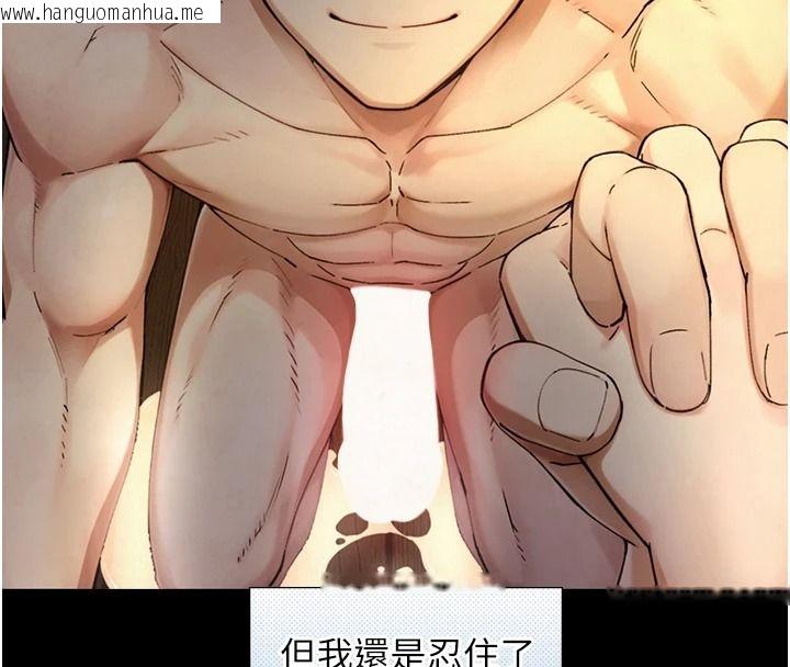 韩国漫画与生巨来韩漫_与生巨来-第41话-享用多汁的鲍鲍在线免费阅读-韩国漫画-第48张图片