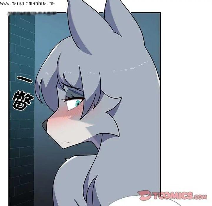 韩国漫画野兽的王国/野兽的乐章韩漫_野兽的王国/野兽的乐章-第40话在线免费阅读-韩国漫画-第57张图片