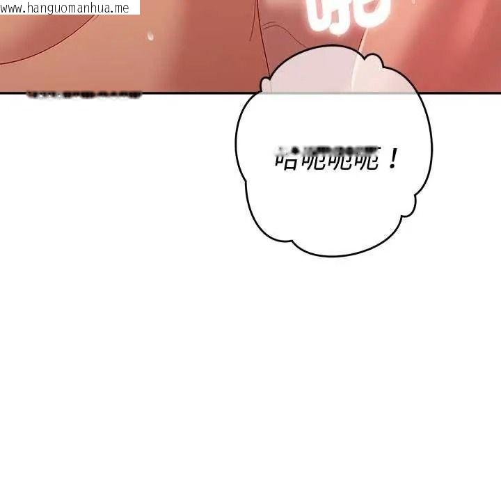 韩国漫画她们教会我的事/全员交往中韩漫_她们教会我的事/全员交往中-第49话在线免费阅读-韩国漫画-第228张图片