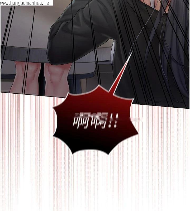 韩国漫画我的in援团韩漫_我的in援团-第15话-我等等帮你吹在线免费阅读-韩国漫画-第112张图片
