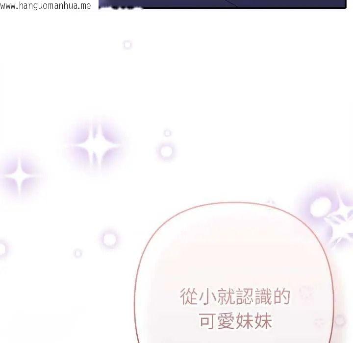 韩国漫画她们教会我的事/全员交往中韩漫_她们教会我的事/全员交往中-第49话在线免费阅读-韩国漫画-第10张图片