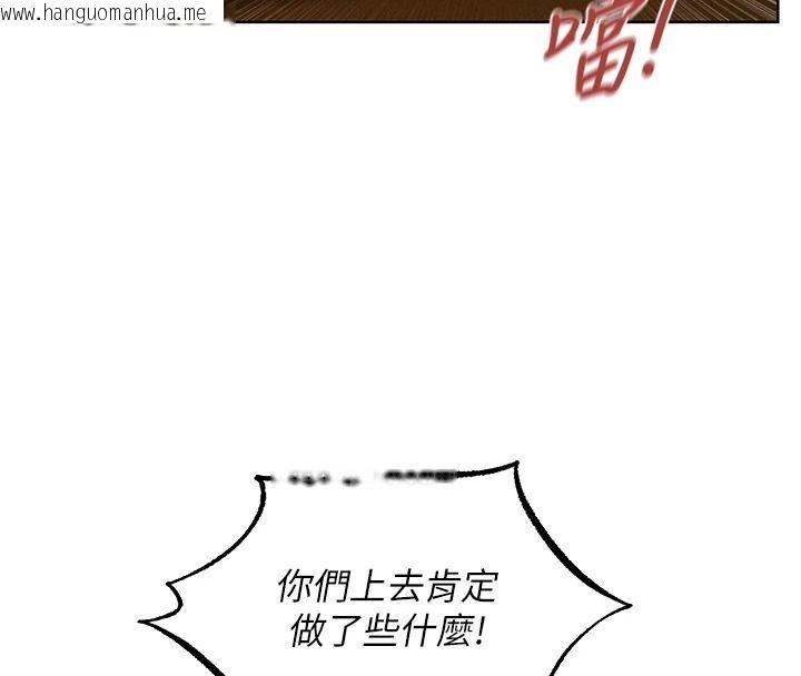 韩国漫画人妻猎人韩漫_人妻猎人-第136话-从女人身上找活路?在线免费阅读-韩国漫画-第84张图片