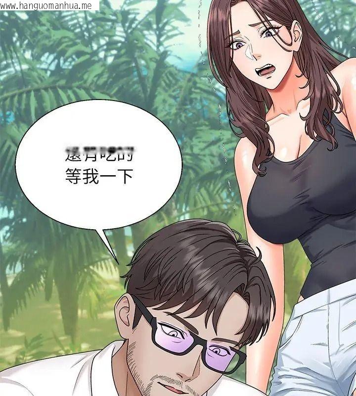 韩国漫画无人岛之主韩漫_无人岛之主-第6话在线免费阅读-韩国漫画-第147张图片